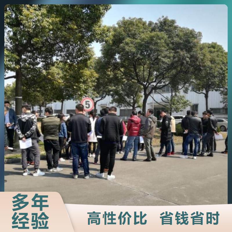 勞務(wù)輸出出國務(wù)工
海外穩(wěn)崗承潤