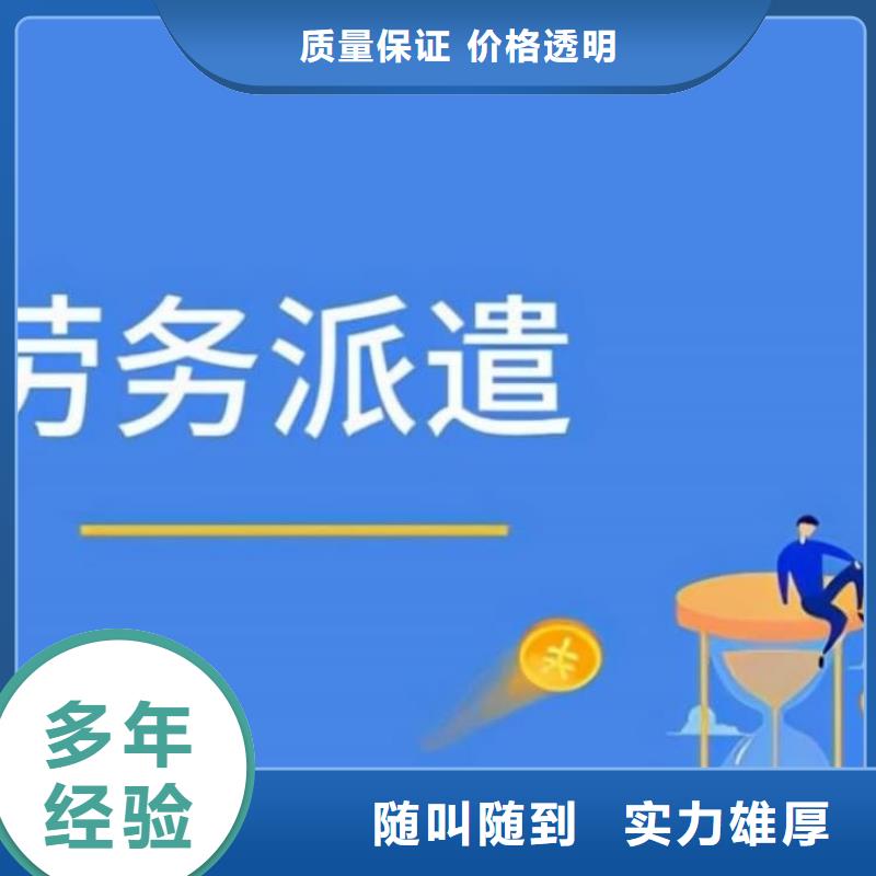 出國務(wù)工正規(guī)勞務(wù)公司年薪保底承潤