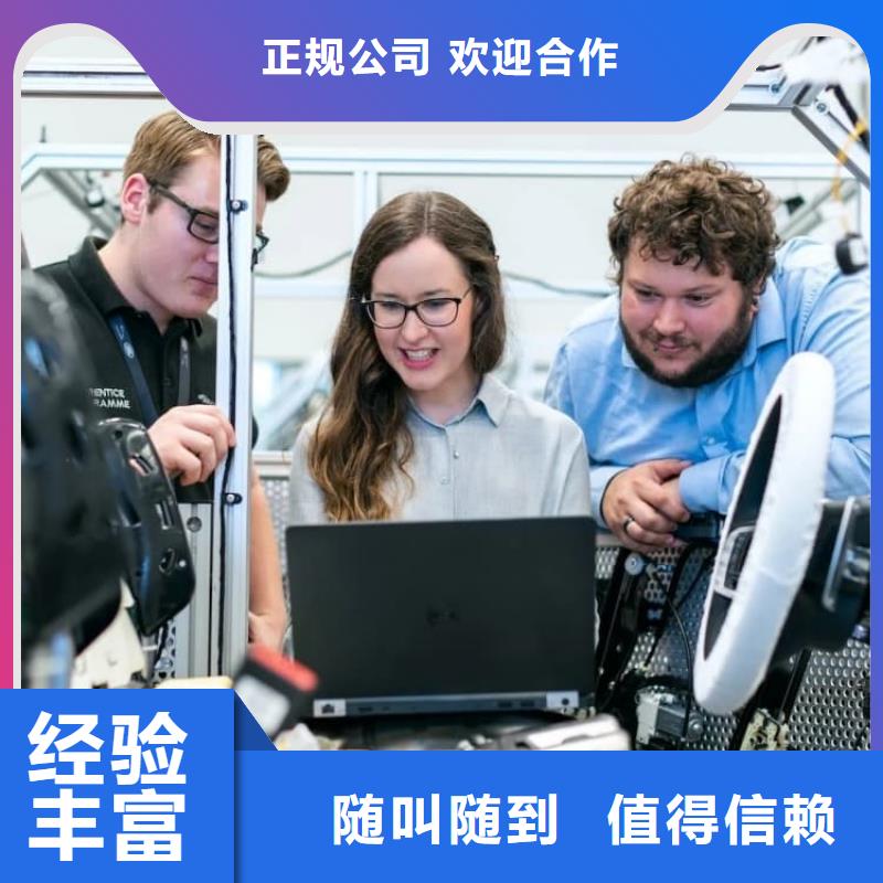 勞務(wù)出國全程包辦
承潤