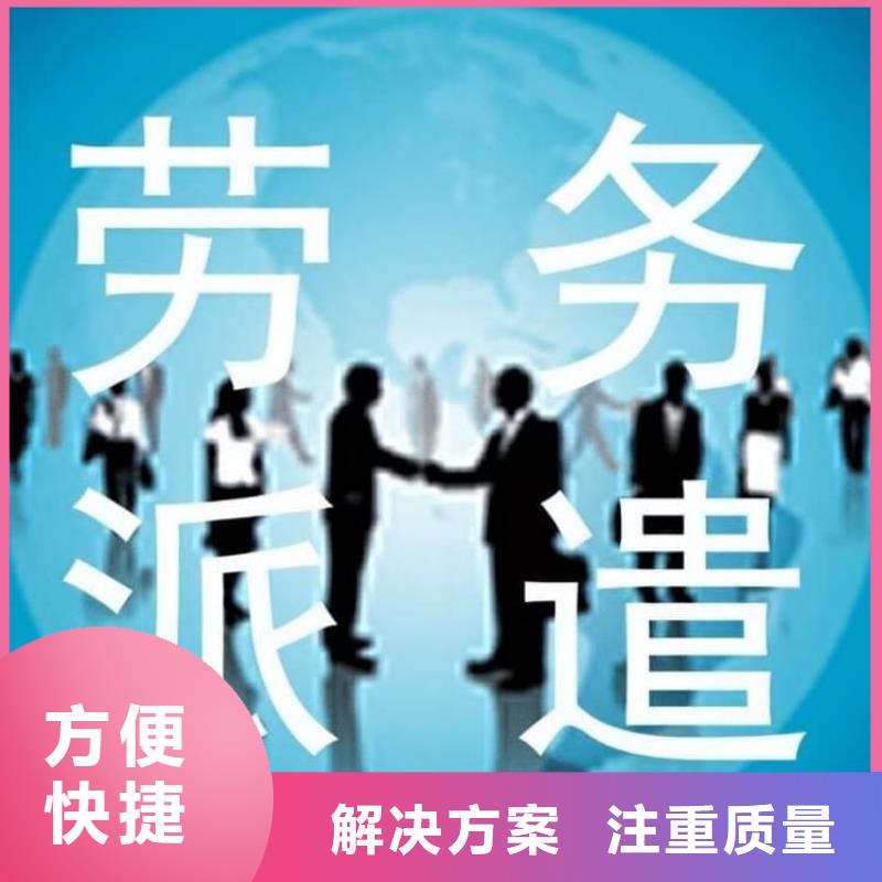 出國打工哪個勞務(wù)靠譜
外派穩(wěn)薪
承潤