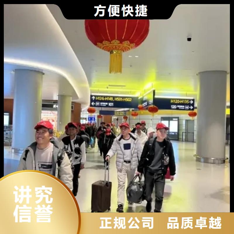 勞務(wù)輸出出國務(wù)工
海外穩(wěn)崗承潤