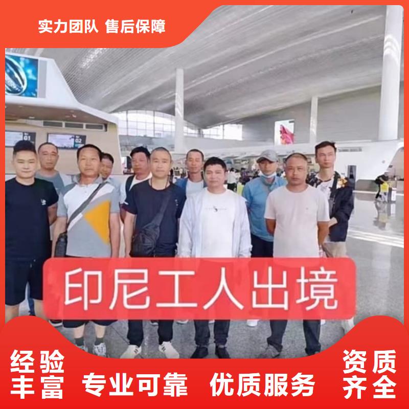 海外務(wù)工薪資周結(jié)
承潤