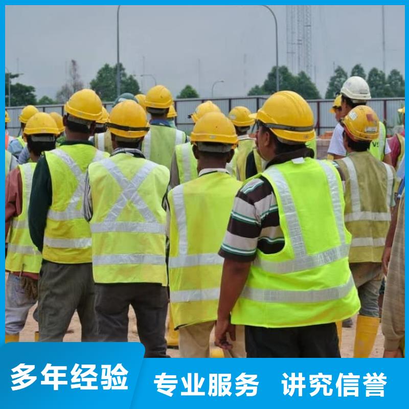 海外務(wù)工薪資周結(jié)
承潤