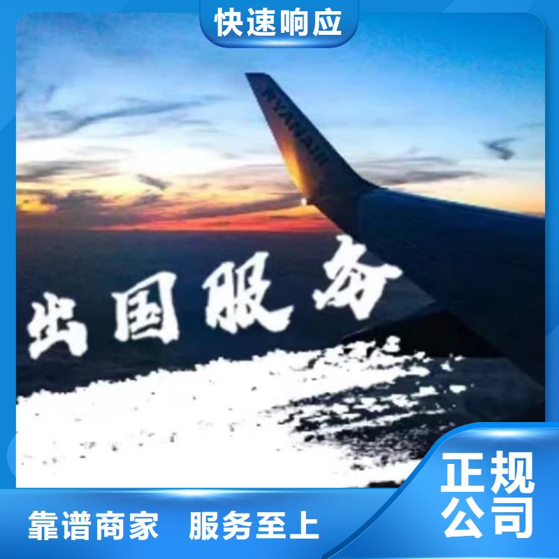 海外務(wù)工
定崗定薪承潤(rùn)