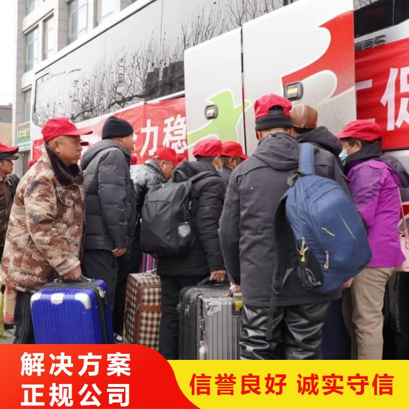 出國務工正規(guī)渠道全程陪護承潤