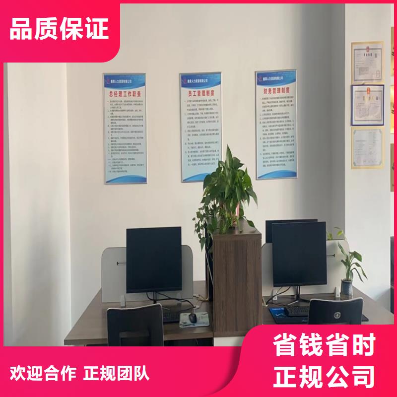 外派工作全程包辦
承潤