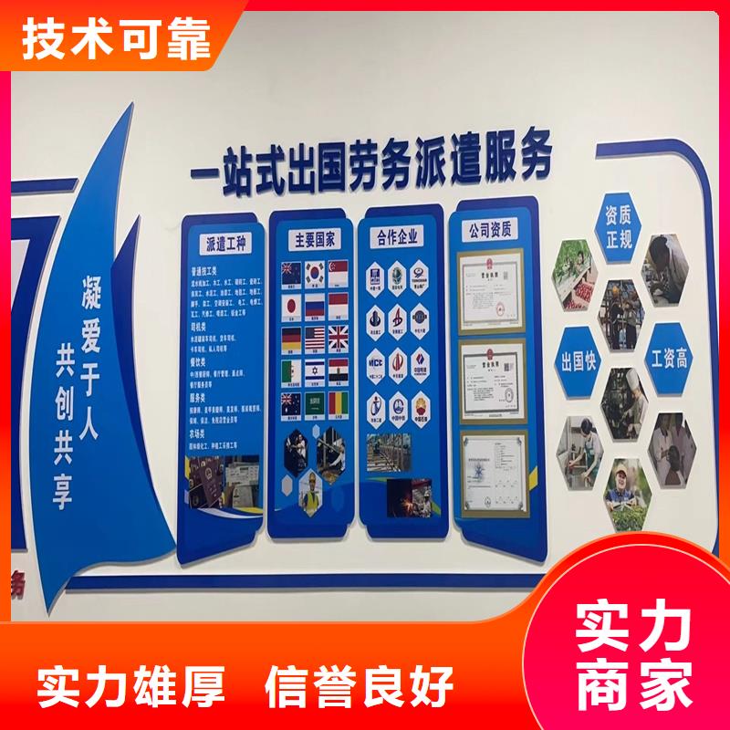 出國務(wù)工正規(guī)渠道統(tǒng)一安置
承潤