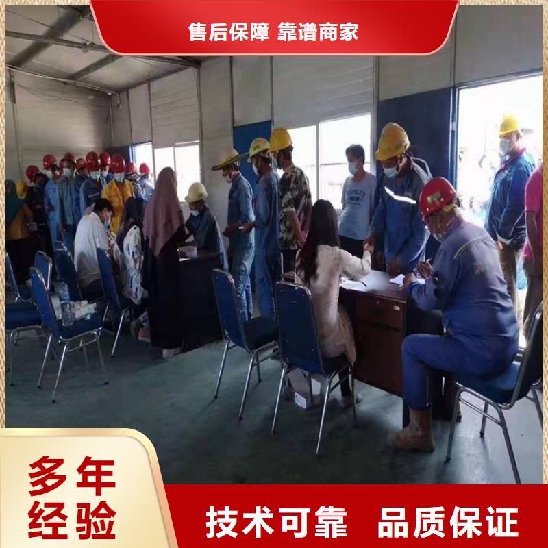 出國務(wù)工合同保障
承潤