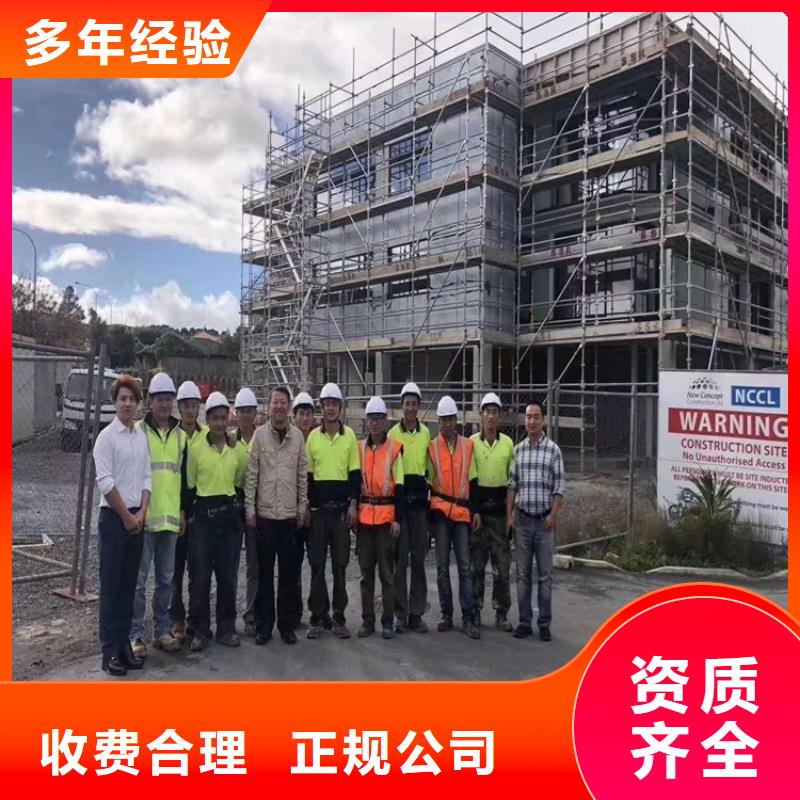 勞務(wù)輸出出國務(wù)工
海外穩(wěn)崗承潤