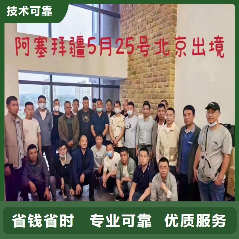 出國打工海外直招
承潤