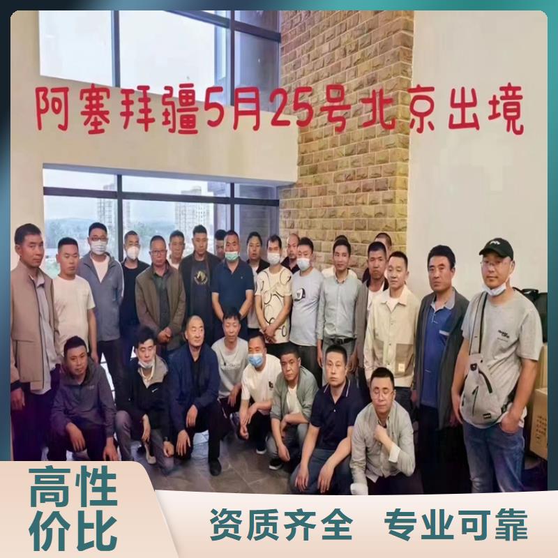 出國務(wù)工正規(guī)勞務(wù)公司年薪保底承潤