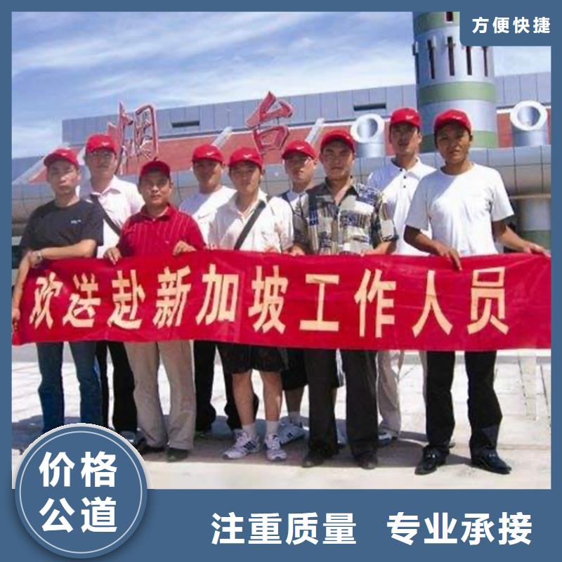 國際勞務(wù)年薪保底承潤