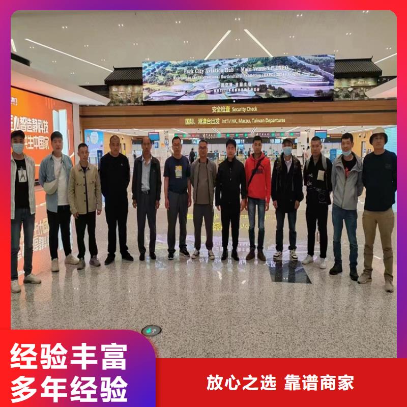 出國務工正規(guī)渠道全程陪護承潤