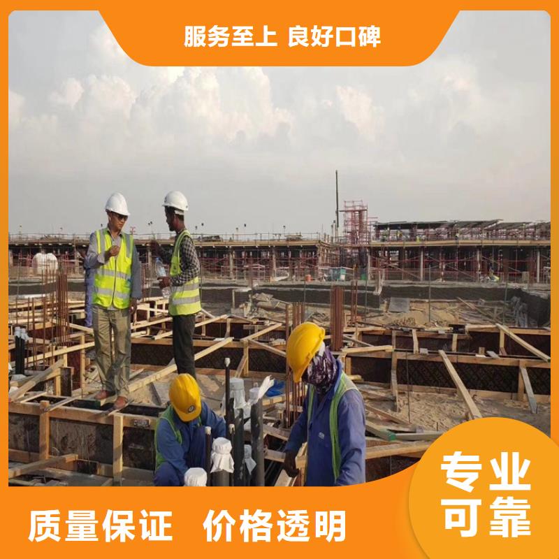 外派工作全程包辦
承潤