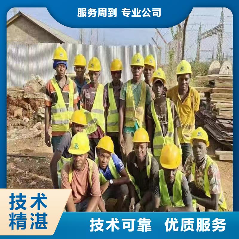 出國務(wù)工正規(guī)勞務(wù)穩(wěn)妥外派
承潤