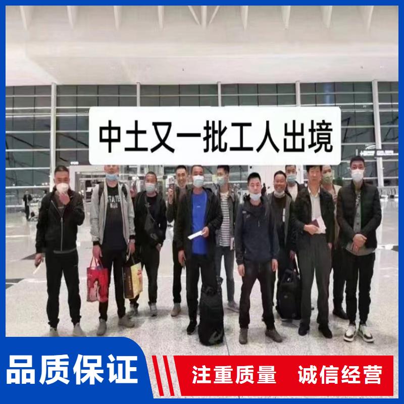 海外務(wù)工年薪保底承潤