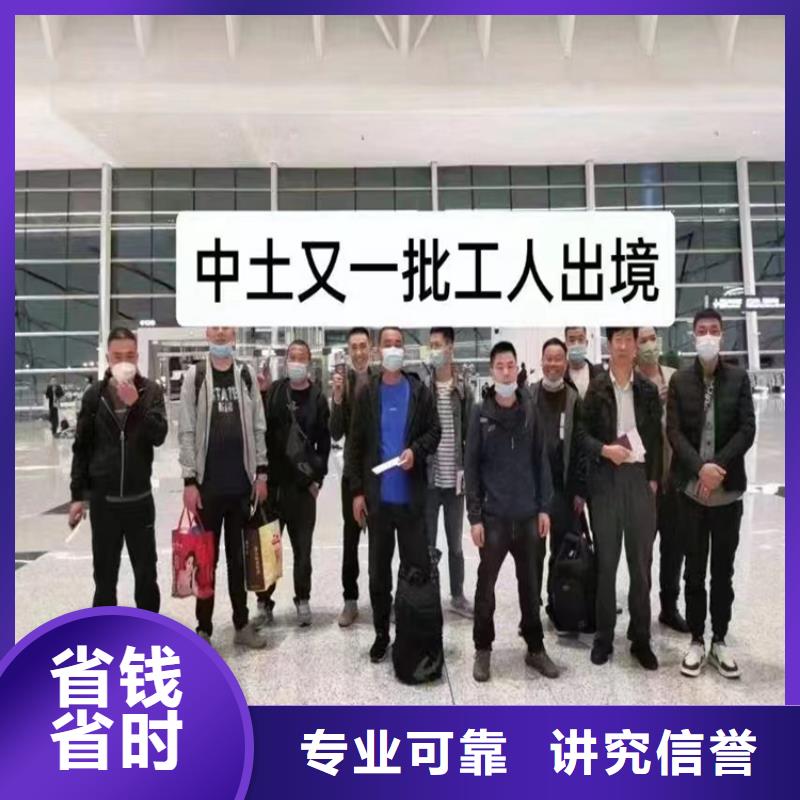 出國務(wù)工正規(guī)渠道統(tǒng)一安置
承潤