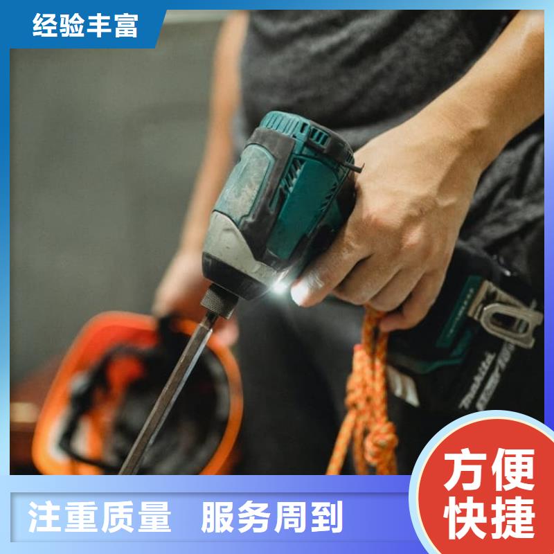水電工招工
穩(wěn)定靠譜承潤
