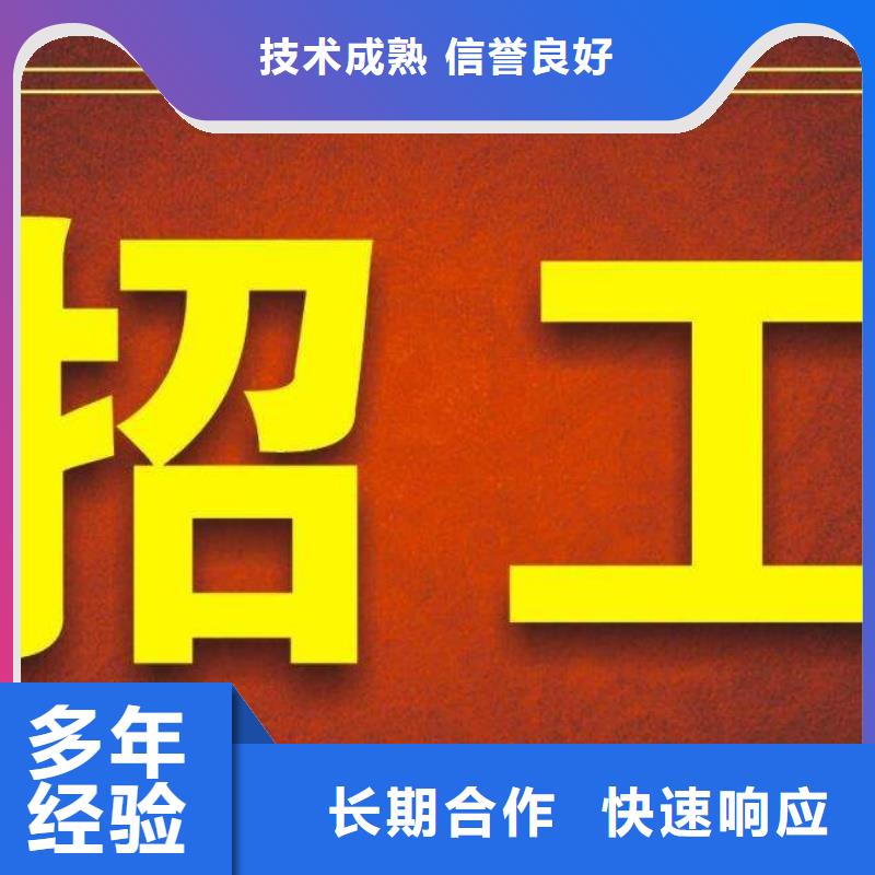 鉗工招工速來應聘承潤