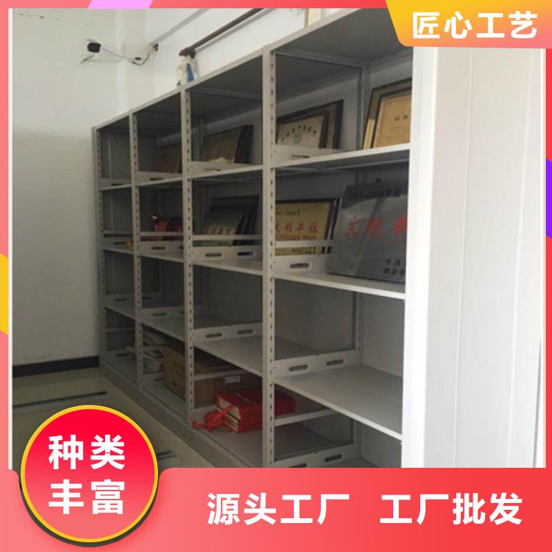 密集型档案资料柜产品使用误区