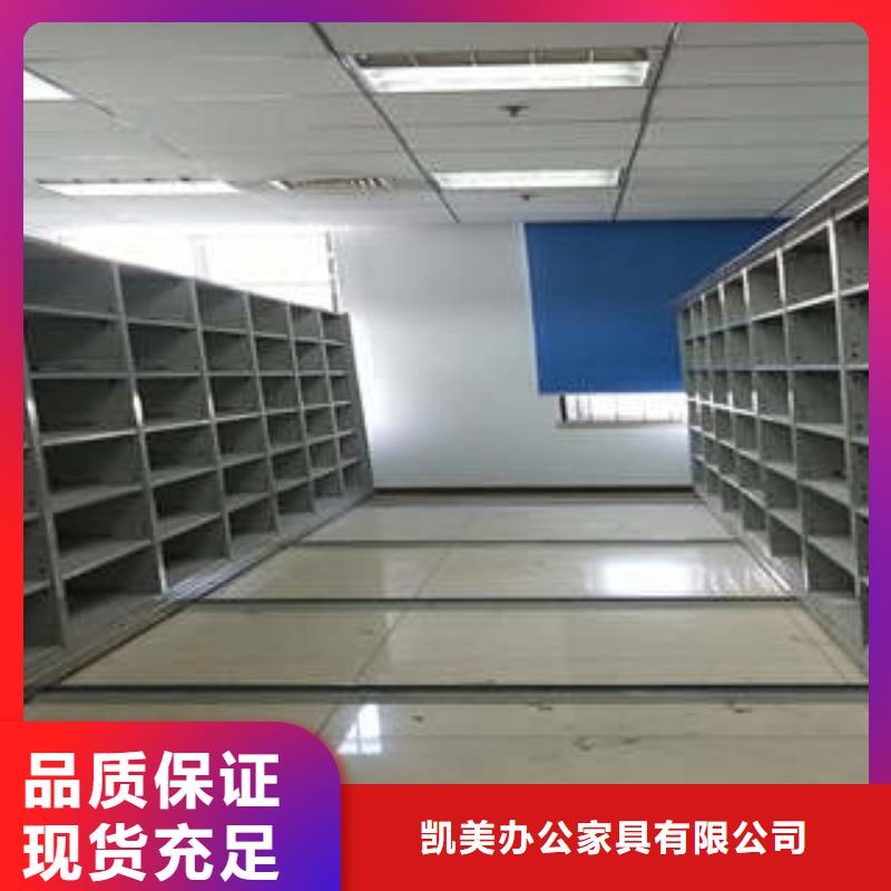 质量优的文件密集架品牌厂家