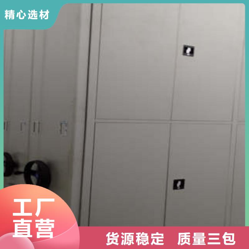 仓储密集架-专注研发