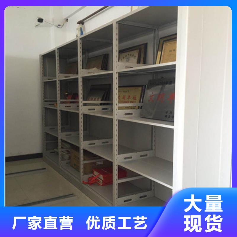 城建档案管理密集架用户喜爱厂家