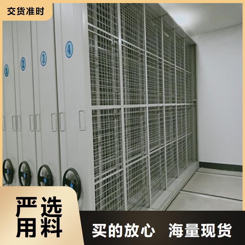 定制文件密集柜的公司