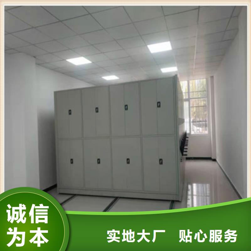 城建档案管理密集架生产厂家-型号齐全