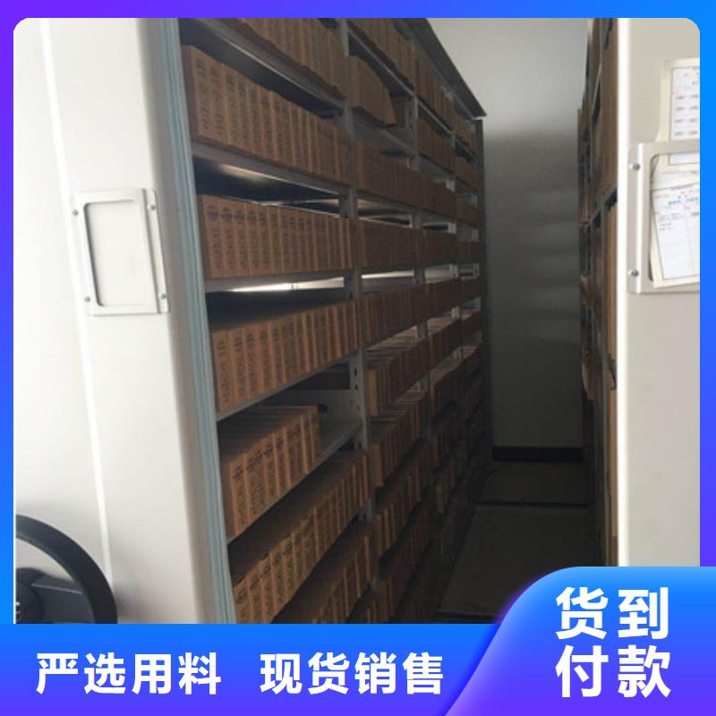 质量好的全封闭式档案柜大型厂家