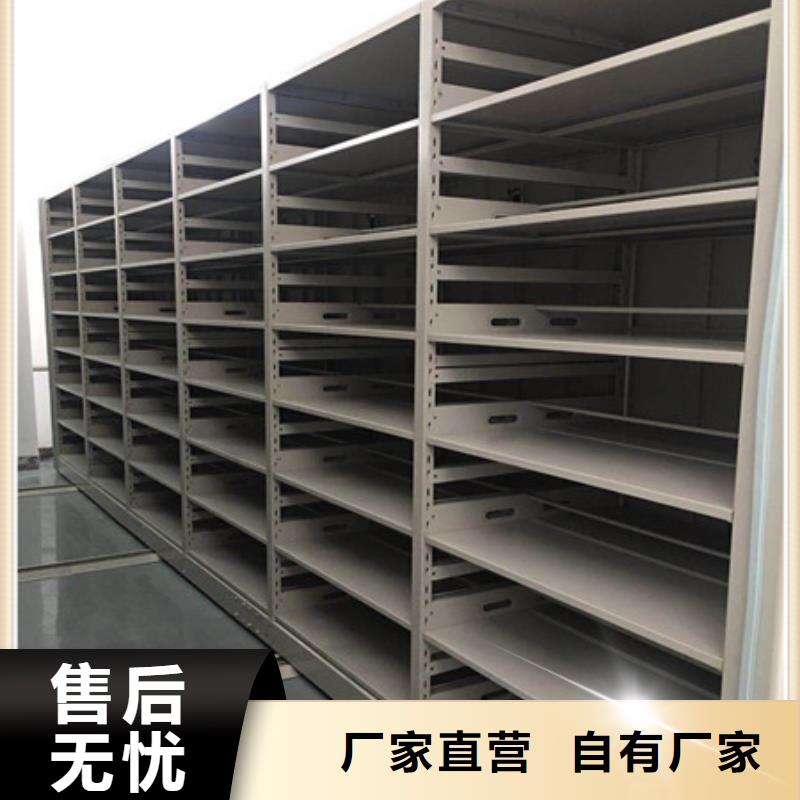 网片式油画密集架-网片式油画密集架品牌