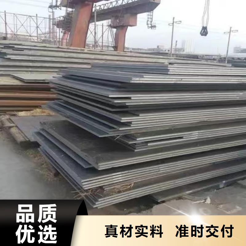 鋼板Q355B-優(yōu)質(zhì)靠譜