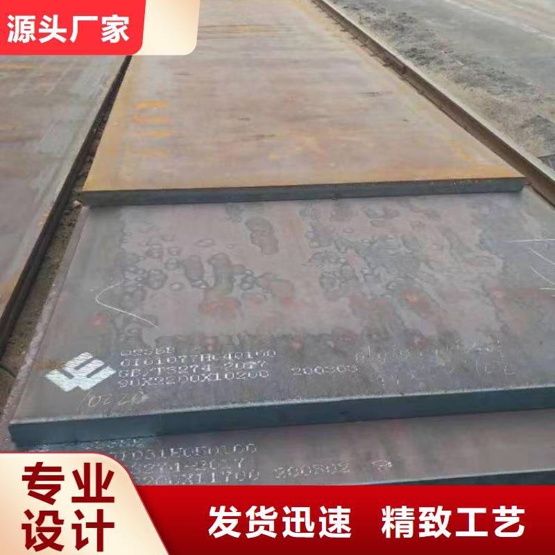 鋼板Q355B-優(yōu)質(zhì)靠譜