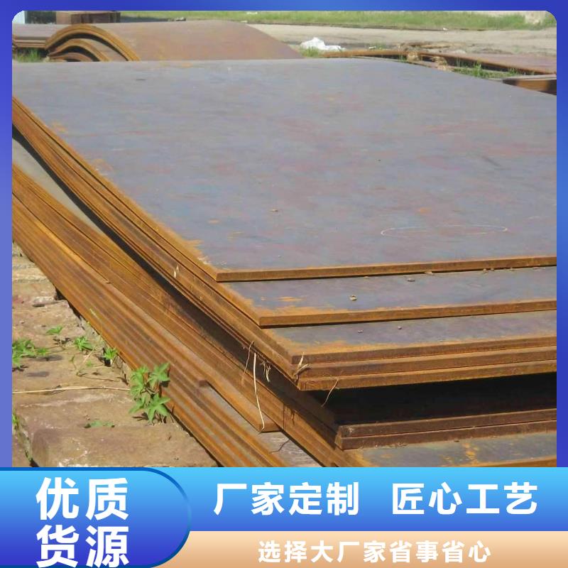 供應(yīng)批發(fā)鋼板Q355B-省心