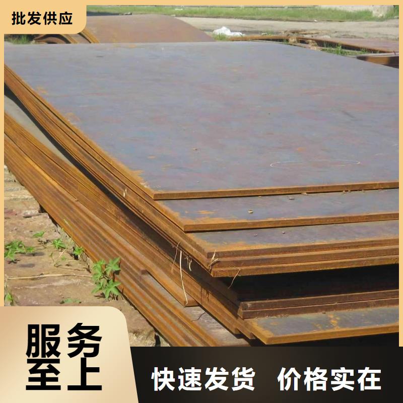 鋼板Q355B-優(yōu)質(zhì)靠譜