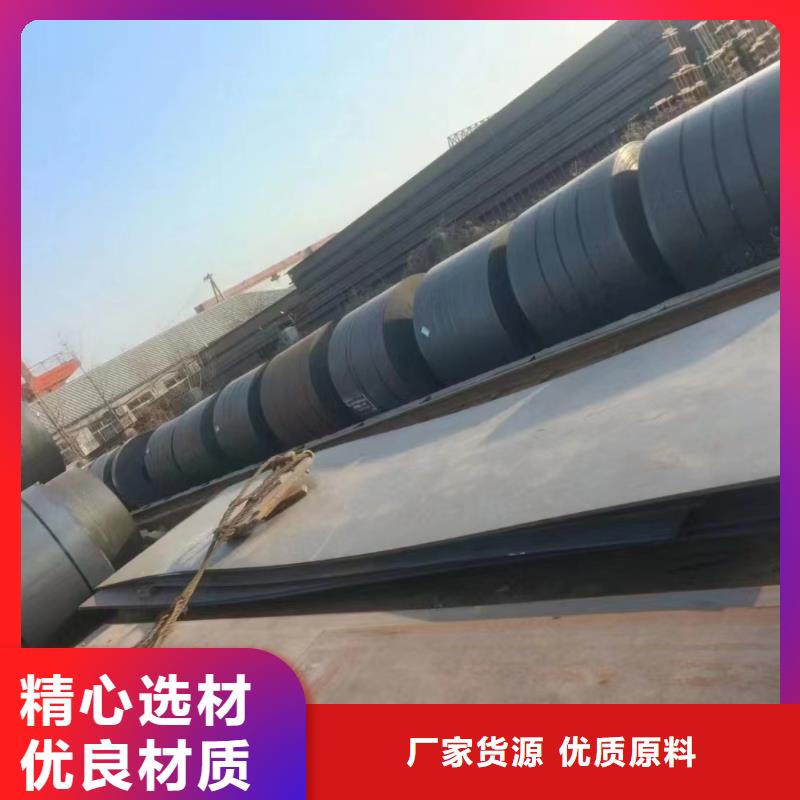 鋼板Q355B-優(yōu)質(zhì)靠譜