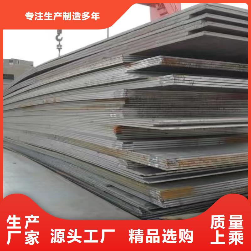 質(zhì)量可靠的容器板廠家