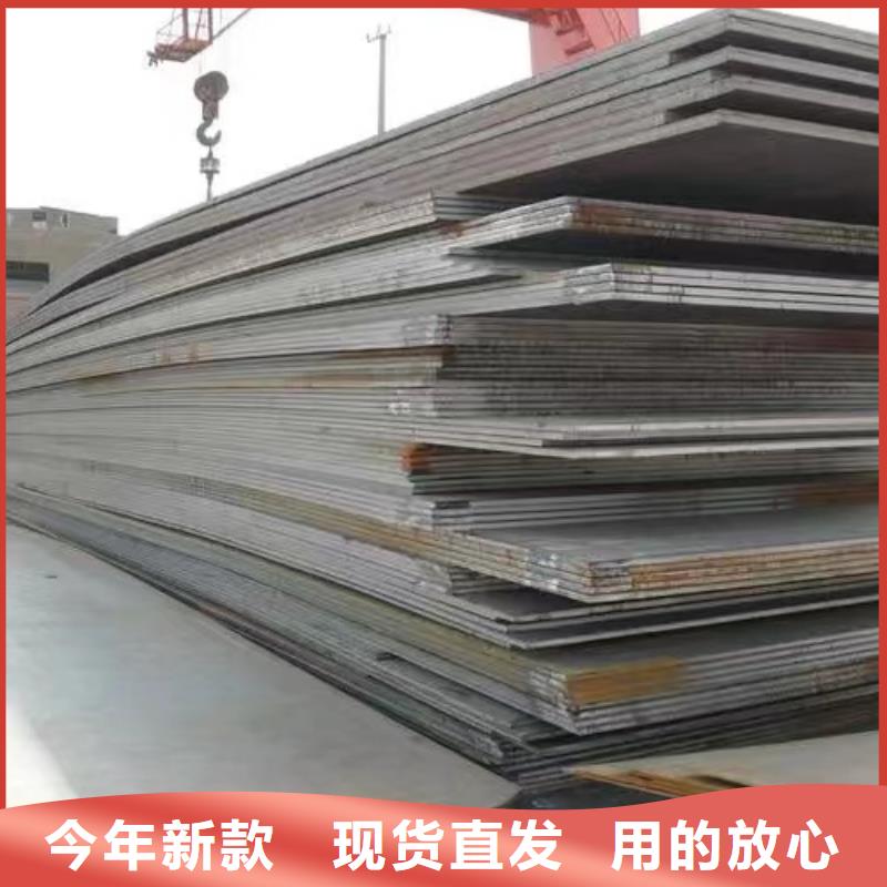 供應(yīng)批發(fā)鋼板Q355B-省心