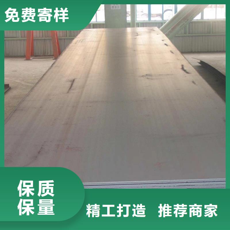 容器板價格|廠家