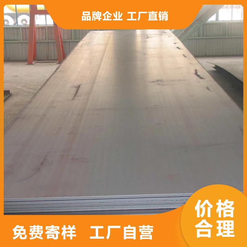 質(zhì)量可靠的容器板經(jīng)銷商