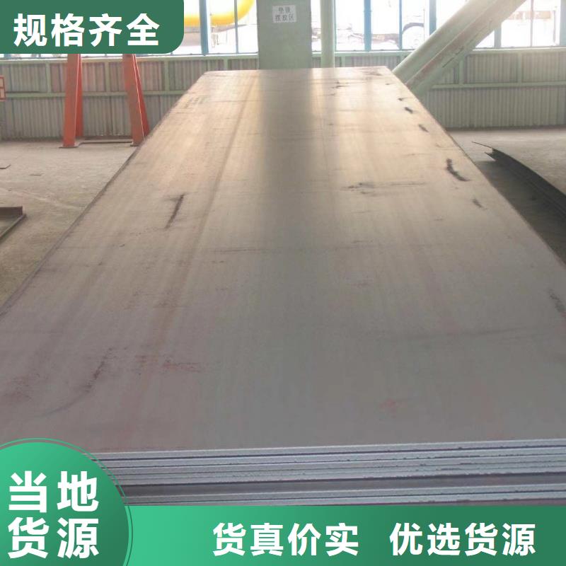 鋼板Q355B正規(guī)廠家生產(chǎn)