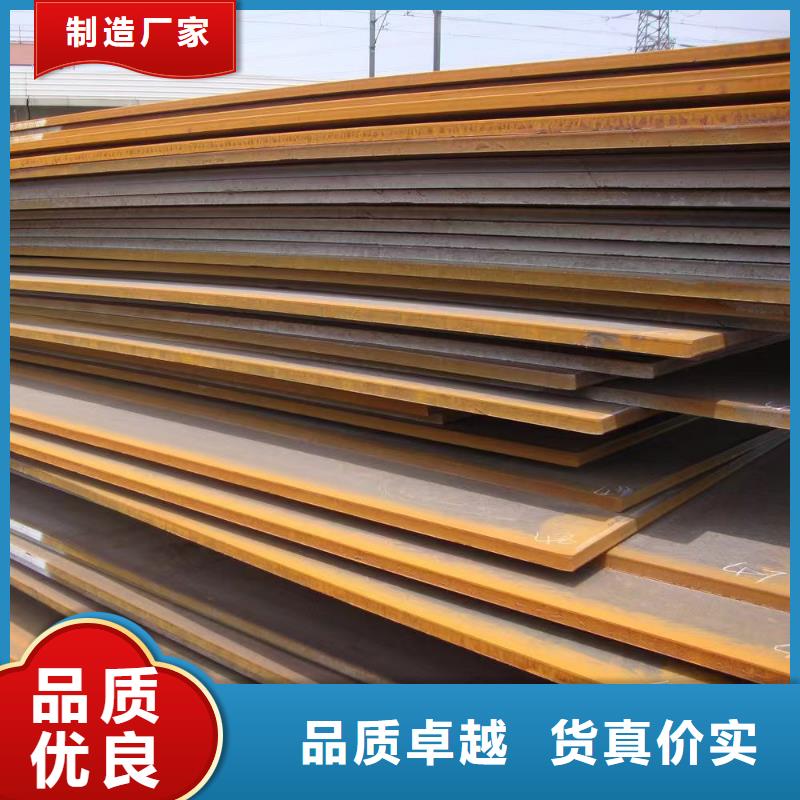 開平板-本地商家