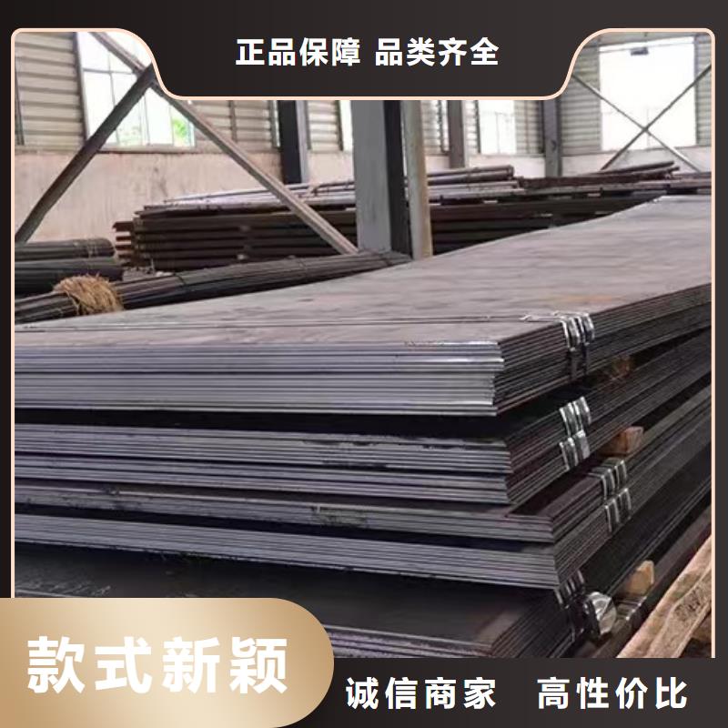 能做中厚板的廠家