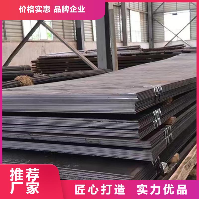 實(shí)力雄厚的中厚板廠家