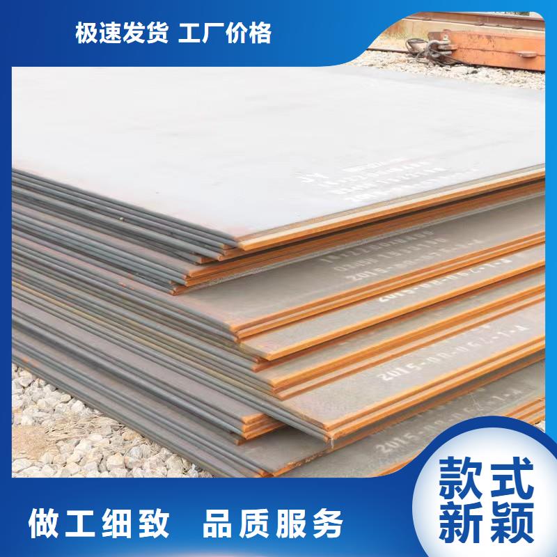 能做中厚板的廠家