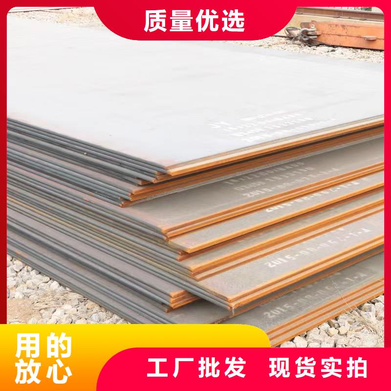 質(zhì)量可靠的容器板廠家