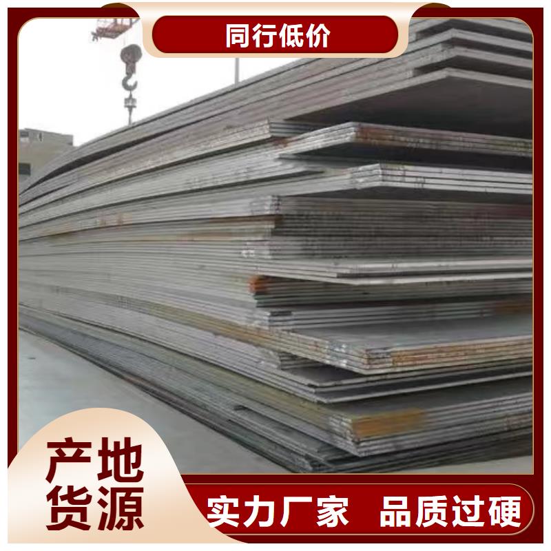 容器板價格|廠家