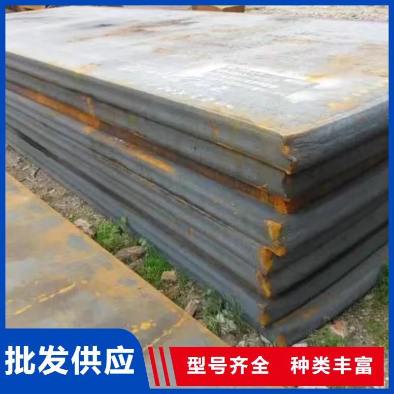 #開平板#供應(yīng)商