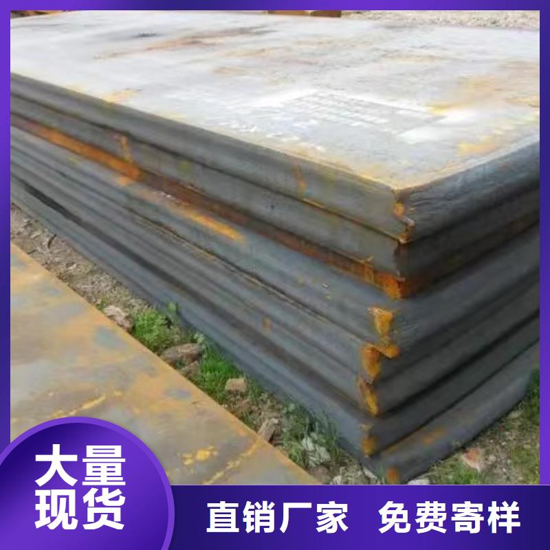 鋼板Q355B-優(yōu)質(zhì)靠譜