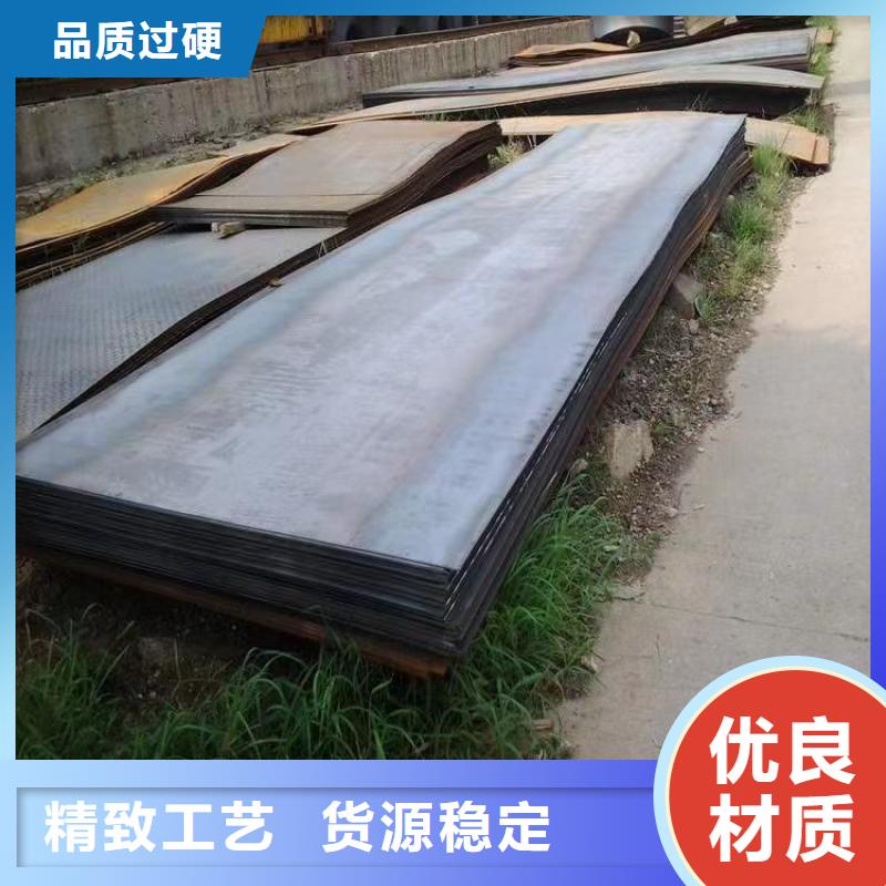 供應(yīng)批發(fā)鋼板Q355B-省心